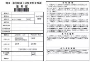 跨省迁户口，流程、注意事项与实用建议