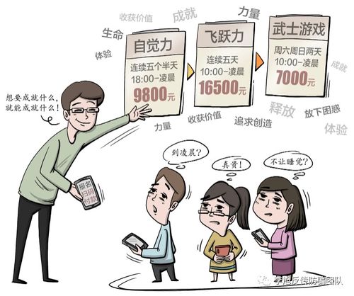 探索女性法定结婚年龄，权利、文化与个人选择