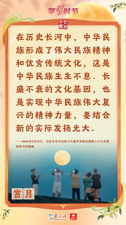 探索中国的婚姻制度，传统与现代的融合