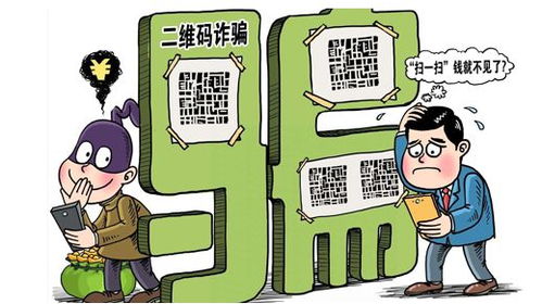 警惕！提示付款期限诈骗的新花样，保护你的钱包安全