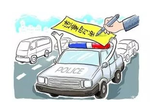 江门交通违章，了解规则，避免罚款