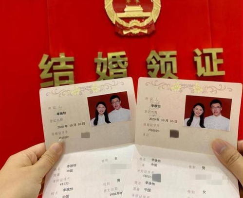 爱情证书，办理结婚证费用全解析