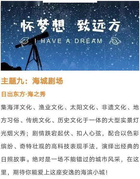 晚婚假期指南，享受你的特别时光