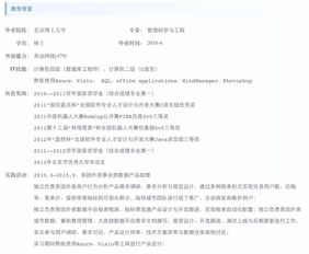 如何撰写一份专业且有效的申诉书，格式与技巧全解析