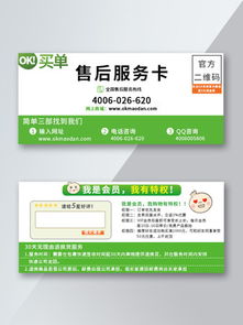 贷款卡年检，一卡在手，资料全有