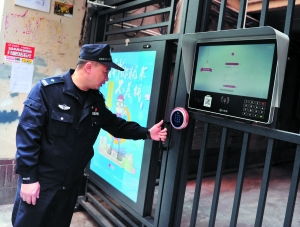 治安管理员，社区安全的守护者