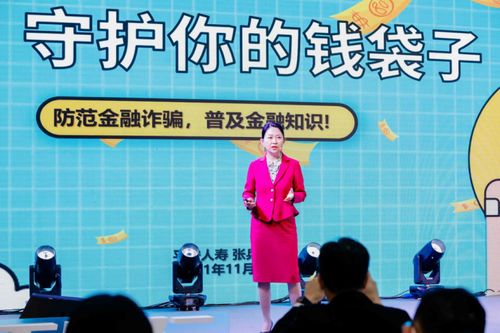 治安管理员，社区安全的守护者