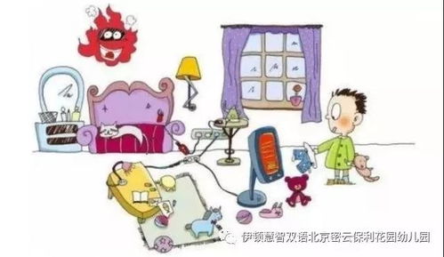 火的教训，小孩玩火引发的火灾警示录