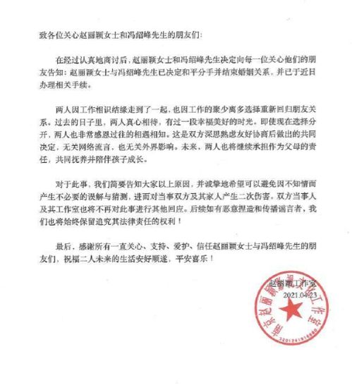 和平分手的艺术，离婚协议书范本样本指南