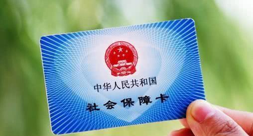 成都社保卡余额查询，您的健康财富，一查便知