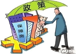 深入了解石家庄廉租房申请，条件、流程与实用指南