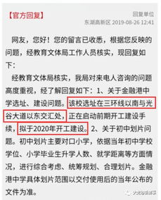 初中毕业，开启新篇章的五大关键步骤