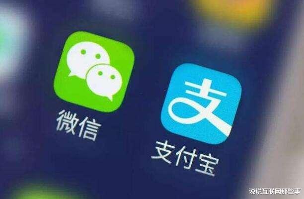 支付宝系统繁忙，数字支付的脉搏跳动