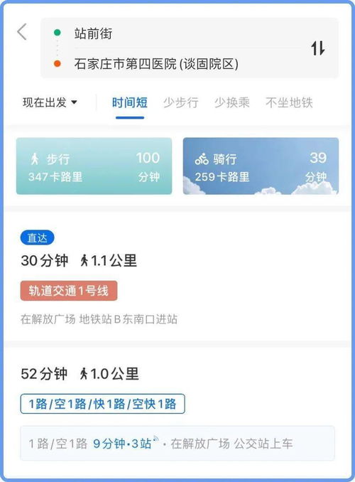 西安市汽车违章查询，一键掌握违章信息，安全出行更省心