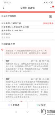 广告法实施细则，规范市场秩序，保护消费者权益