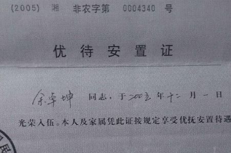 浙江取消农业户口，城乡一体化的新篇章