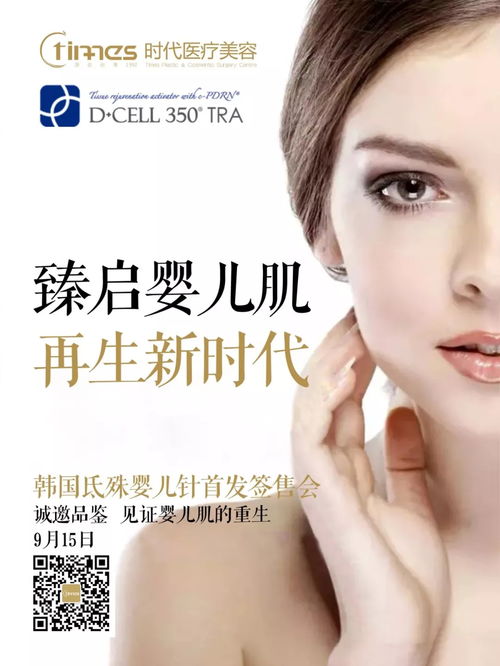 告别毛茸茸，迎接光滑肌肤，探索整形医院脱毛的奥秘