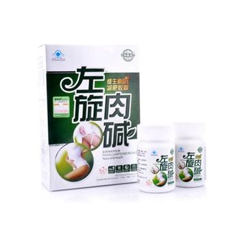 瀚美堂左旋肉碱，健康减肥的新选择