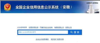 北京工商年检，企业合规经营的新起点