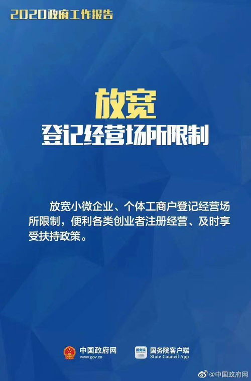 北京工商年检，企业合规经营的新起点