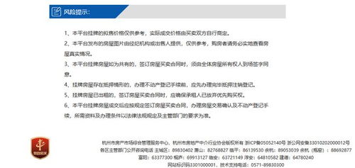 房产中介费，深入了解与合理支付