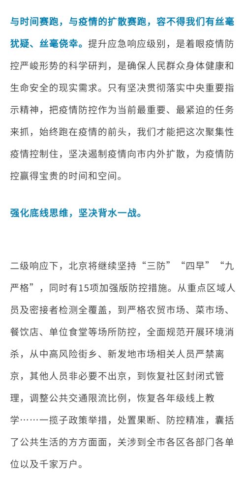 争分夺秒，甲类传染病报告时间的紧迫性