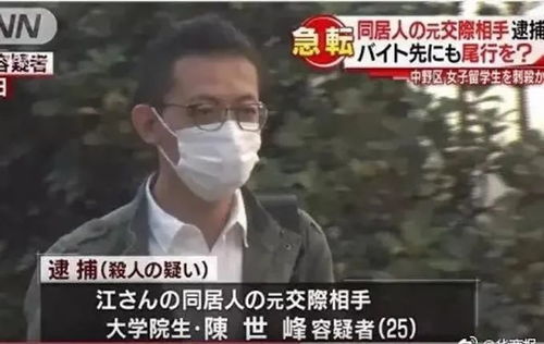 江歌案，一场悲剧的起源与教训