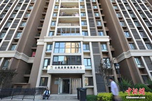 重庆市公租房，城市住房保障的民生工程