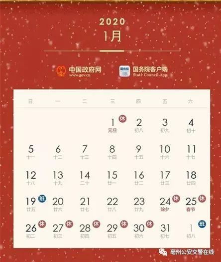 今年清明节放假时间安排，全面解读与出行建议