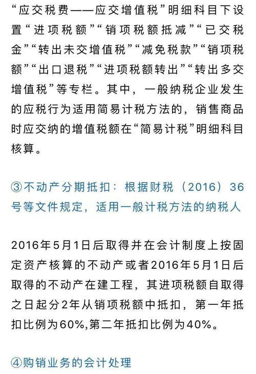 小规模纳税人的账务秘籍，简单、实用、高效