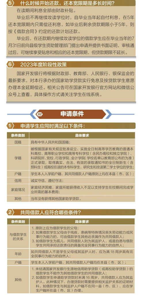 全面指南，如何申请低保及其重要性