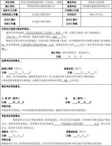 失业证明的撰写指南，格式、内容与注意事项