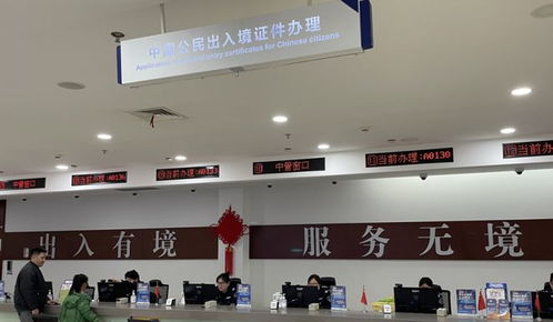 江阴市公安局出入境，守护您的国际之旅