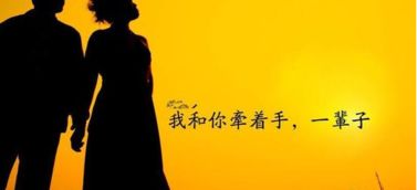 两地分居的婚姻，挑战与机遇并存