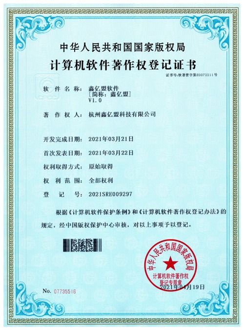 流通的钥匙，商品流通许可证的奥秘与魅力