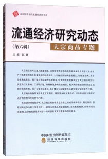 流通的钥匙，商品流通许可证的奥秘与魅力