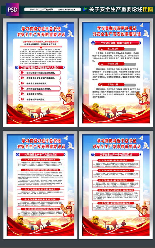 三门峡车祸，安全驾驶的重要性与预防措施