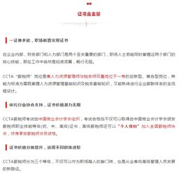 离职证明书，职场生涯的重要证明，你了解多少？