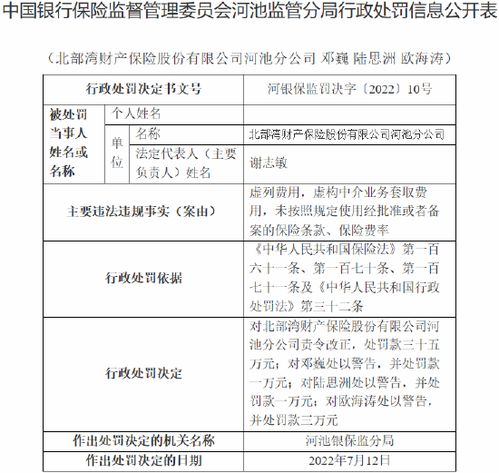 电子保单的双刃剑，便捷背后的法律风险