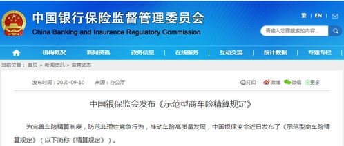 汽车保险公司查询，如何找到最适合您的保险提供商