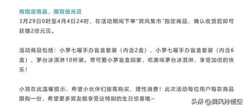 透明度的力量，政府信息公开的重要性与深远影响