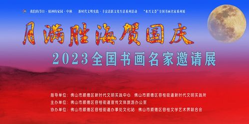法定节假日，理解、庆祝与工作生活平衡的艺术