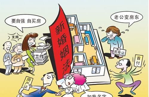 新婚姻法一妻多夫，理解、影响与适应