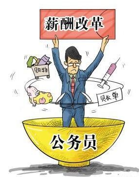 规范公务员津贴补贴，公平与效率的平衡艺术