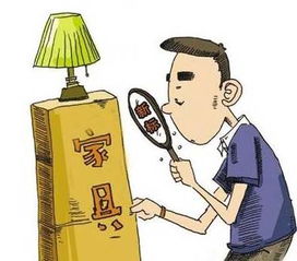 警惕家中隐形杀手，家具甲醛超标的危害与防治策略