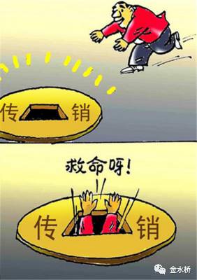 揭秘庞氏骗局，如何识别并防范金融诈骗