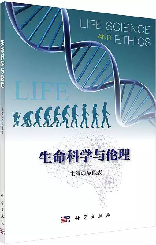 生命之光，探讨死囚器官捐献的伦理与法律边界