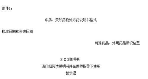 委托书的正确格式与撰写指南，确保法律效力与清晰表达