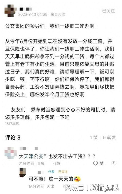 工程款拖欠问题，原因、影响与解决之道