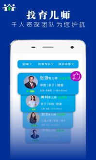 免费律师咨询：轻松解决法律困扰，专业指导助你维权无忧